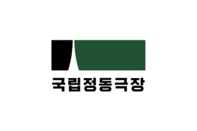 국립정동극장
