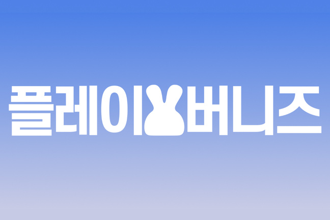 플레이버니즈 (PLBZ Inc.)