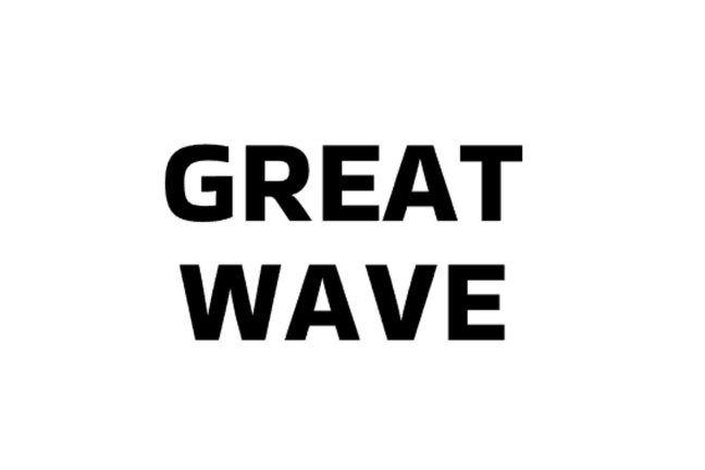 그레이트웨이브